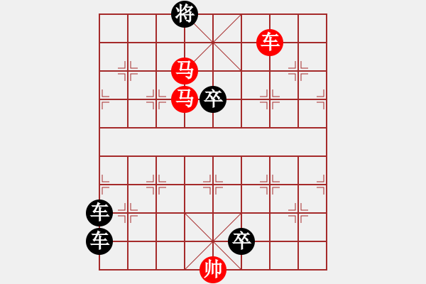 象棋棋譜圖片：連照殺三子入局…剖蚌求珠…孫達(dá)軍 - 步數(shù)：60 