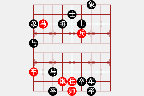 象棋棋譜圖片：第414局 快刀斷麻 - 步數(shù)：10 