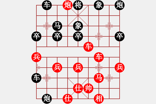 象棋棋譜圖片：歡樂小刀(5段)-勝-白云出岫(6段) - 步數(shù)：40 