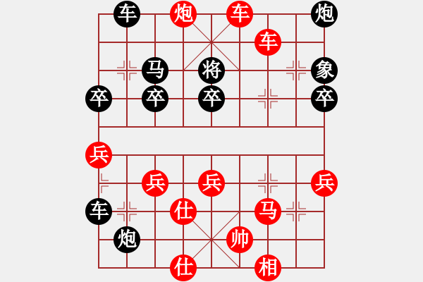 象棋棋譜圖片：歡樂小刀(5段)-勝-白云出岫(6段) - 步數(shù)：50 