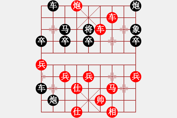 象棋棋譜圖片：歡樂小刀(5段)-勝-白云出岫(6段) - 步數(shù)：51 