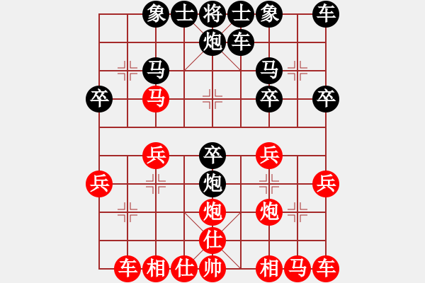 象棋棋譜圖片：天天低調(diào)人生棋社三港業(yè)2-3先負(fù)太守棋狂2018·10·10 - 步數(shù)：20 