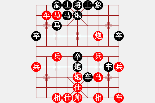 象棋棋譜圖片：天天低調(diào)人生棋社三港業(yè)2-3先負(fù)太守棋狂2018·10·10 - 步數(shù)：30 