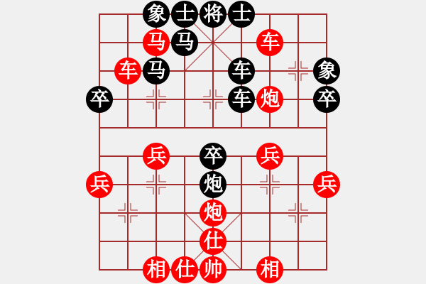 象棋棋譜圖片：天天低調(diào)人生棋社三港業(yè)2-3先負(fù)太守棋狂2018·10·10 - 步數(shù)：40 