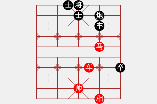 象棋棋譜圖片：加拿大-溫哥華 梁活才 負(fù) 加拿大-多倫多 阮國衡 - 步數(shù)：130 