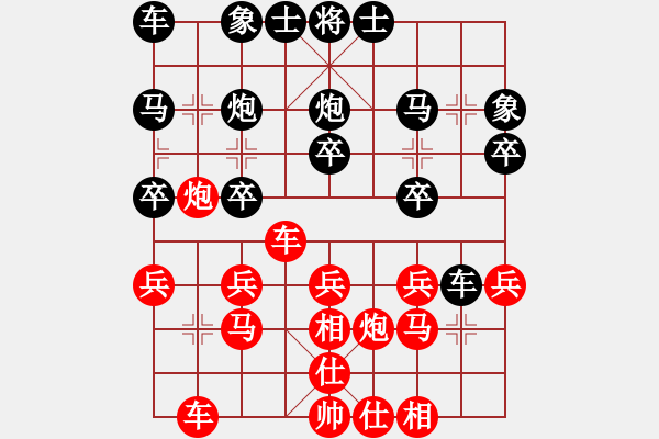 象棋棋譜圖片：加拿大-溫哥華 梁活才 負(fù) 加拿大-多倫多 阮國衡 - 步數(shù)：20 