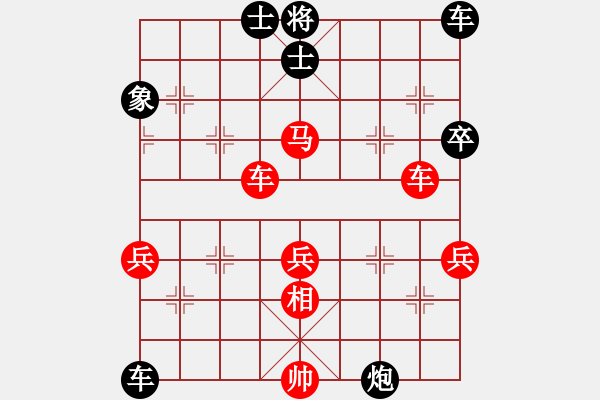 象棋棋譜圖片：加拿大-溫哥華 梁活才 負(fù) 加拿大-多倫多 阮國衡 - 步數(shù)：70 