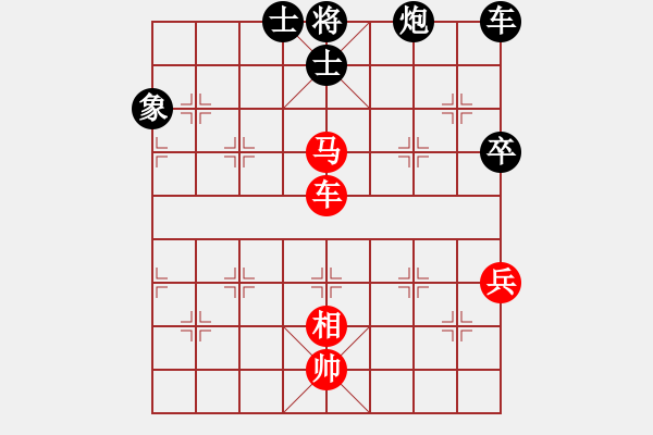 象棋棋譜圖片：加拿大-溫哥華 梁活才 負(fù) 加拿大-多倫多 阮國衡 - 步數(shù)：80 