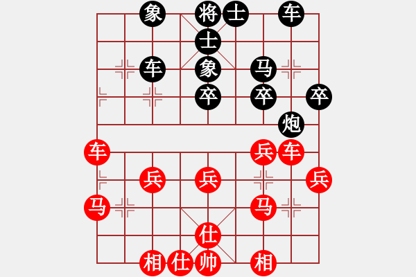 象棋棋譜圖片：永不瞑目(人王)-勝-南昌龍(8段) - 步數(shù)：40 