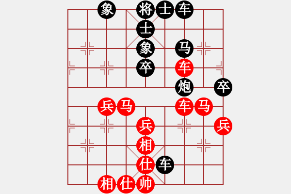 象棋棋譜圖片：永不瞑目(人王)-勝-南昌龍(8段) - 步數(shù)：60 