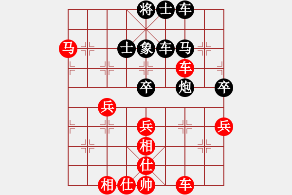 象棋棋譜圖片：永不瞑目(人王)-勝-南昌龍(8段) - 步數(shù)：70 