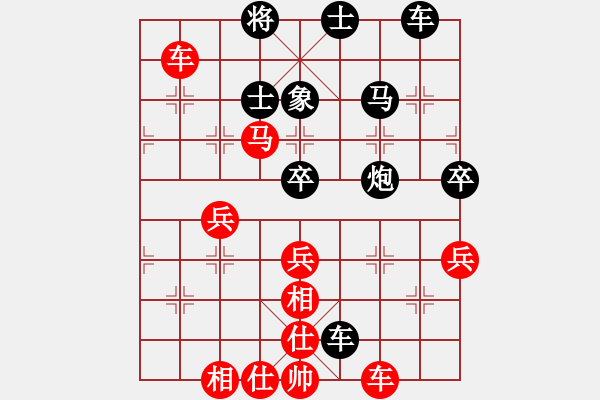 象棋棋譜圖片：永不瞑目(人王)-勝-南昌龍(8段) - 步數(shù)：80 