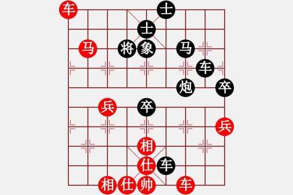 象棋棋譜圖片：永不瞑目(人王)-勝-南昌龍(8段) - 步數(shù)：90 