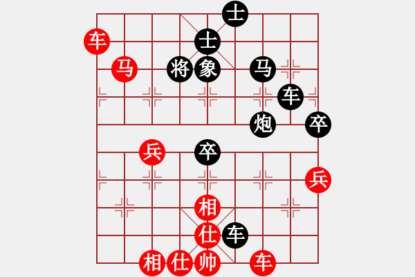 象棋棋譜圖片：永不瞑目(人王)-勝-南昌龍(8段) - 步數(shù)：91 