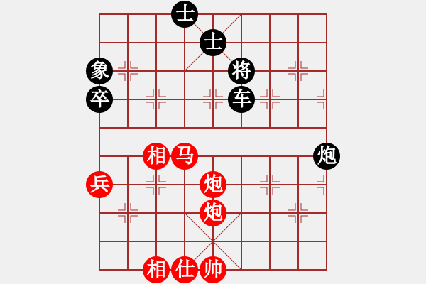 象棋棋譜圖片：-  佳佳象棋  -   地獄使者(天罡) vs 平方千米(地煞) 黑 方 被 絕 殺 > - 步數(shù)：100 