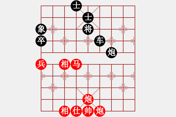 象棋棋譜圖片：-  佳佳象棋  -   地獄使者(天罡) vs 平方千米(地煞) 黑 方 被 絕 殺 > - 步數(shù)：120 