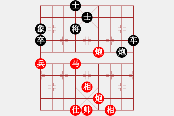 象棋棋譜圖片：-  佳佳象棋  -   地獄使者(天罡) vs 平方千米(地煞) 黑 方 被 絕 殺 > - 步數(shù)：130 