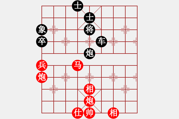 象棋棋譜圖片：-  佳佳象棋  -   地獄使者(天罡) vs 平方千米(地煞) 黑 方 被 絕 殺 > - 步數(shù)：140 