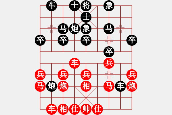 象棋棋譜圖片：-  佳佳象棋  -   地獄使者(天罡) vs 平方千米(地煞) 黑 方 被 絕 殺 > - 步數(shù)：20 