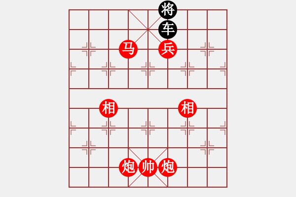 象棋棋譜圖片：-  佳佳象棋  -   地獄使者(天罡) vs 平方千米(地煞) 黑 方 被 絕 殺 > - 步數(shù)：290 