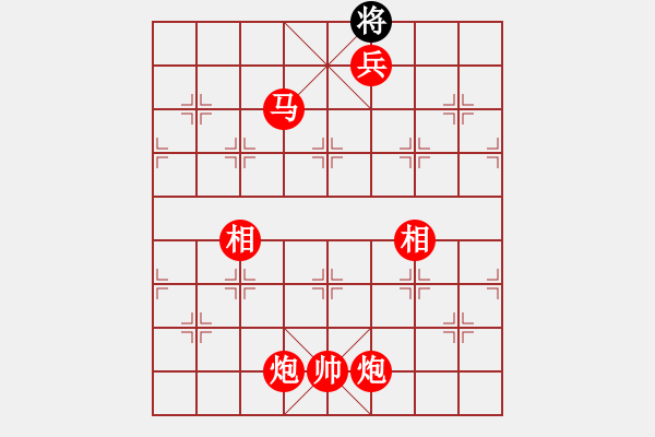 象棋棋譜圖片：-  佳佳象棋  -   地獄使者(天罡) vs 平方千米(地煞) 黑 方 被 絕 殺 > - 步數(shù)：291 