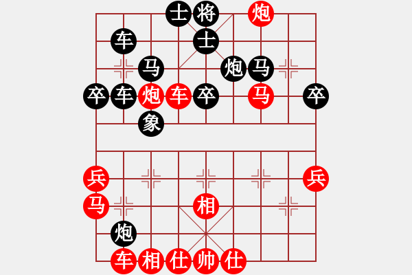 象棋棋譜圖片：-  佳佳象棋  -   地獄使者(天罡) vs 平方千米(地煞) 黑 方 被 絕 殺 > - 步數(shù)：40 