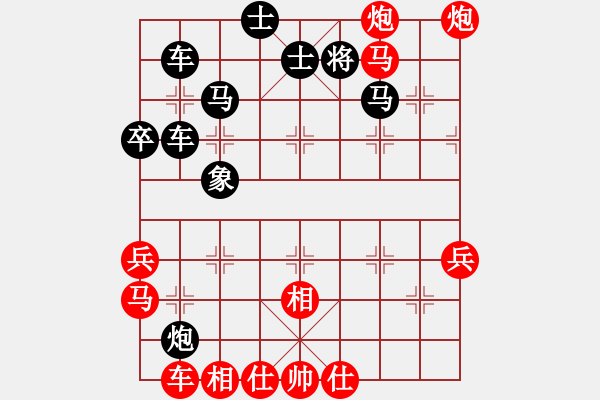 象棋棋譜圖片：-  佳佳象棋  -   地獄使者(天罡) vs 平方千米(地煞) 黑 方 被 絕 殺 > - 步數(shù)：50 