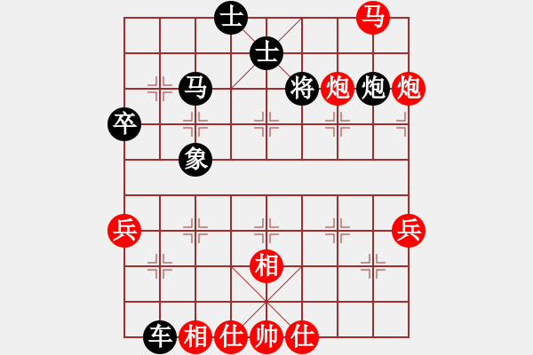 象棋棋譜圖片：-  佳佳象棋  -   地獄使者(天罡) vs 平方千米(地煞) 黑 方 被 絕 殺 > - 步數(shù)：60 