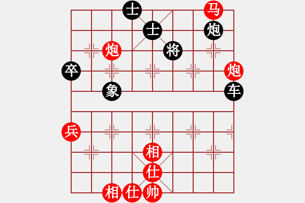 象棋棋譜圖片：-  佳佳象棋  -   地獄使者(天罡) vs 平方千米(地煞) 黑 方 被 絕 殺 > - 步數(shù)：70 