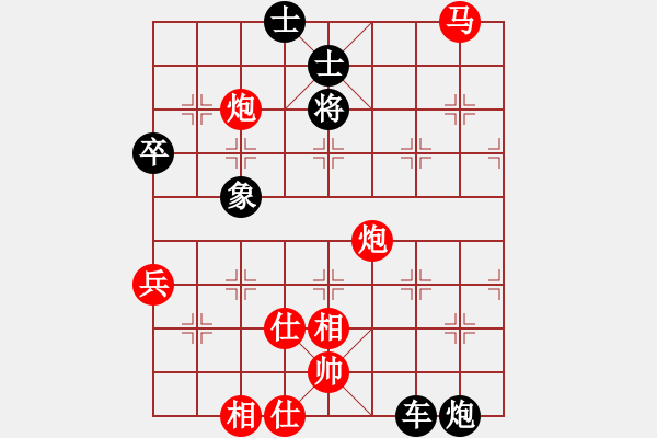 象棋棋譜圖片：-  佳佳象棋  -   地獄使者(天罡) vs 平方千米(地煞) 黑 方 被 絕 殺 > - 步數(shù)：80 