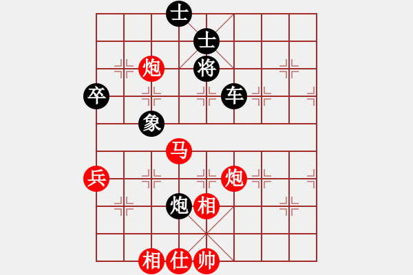 象棋棋譜圖片：-  佳佳象棋  -   地獄使者(天罡) vs 平方千米(地煞) 黑 方 被 絕 殺 > - 步數(shù)：90 