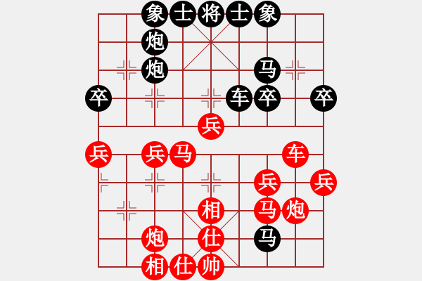 象棋棋譜圖片：微笑人生[紅] -VS- 橫才俊儒[黑]（頂） - 步數(shù)：38 