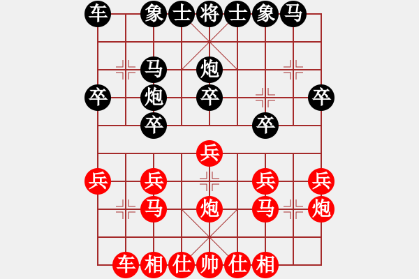 象棋棋譜圖片：天帝之王(月將)-和-武漢大師(月將) - 步數(shù)：20 