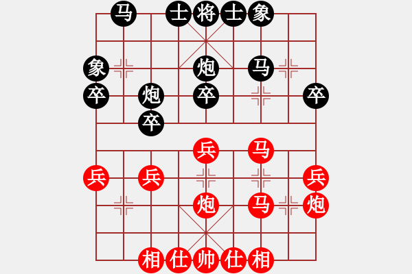 象棋棋譜圖片：天帝之王(月將)-和-武漢大師(月將) - 步數(shù)：30 