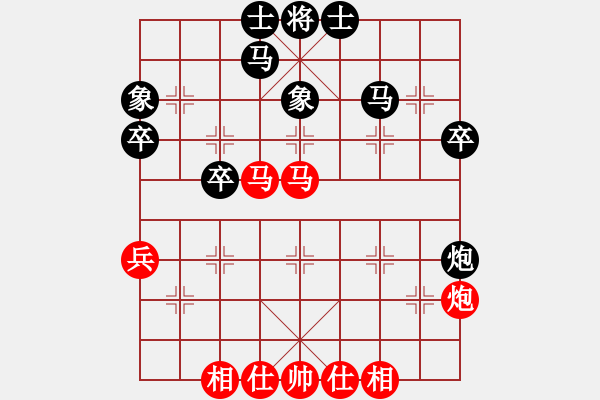 象棋棋譜圖片：天帝之王(月將)-和-武漢大師(月將) - 步數(shù)：40 