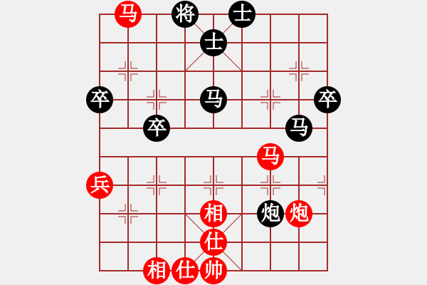 象棋棋譜圖片：天帝之王(月將)-和-武漢大師(月將) - 步數(shù)：60 