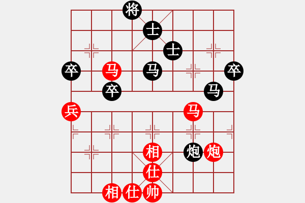 象棋棋譜圖片：天帝之王(月將)-和-武漢大師(月將) - 步數(shù)：69 