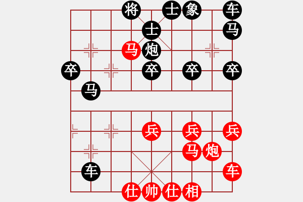 象棋棋譜圖片：大戰(zhàn) - 步數(shù)：40 