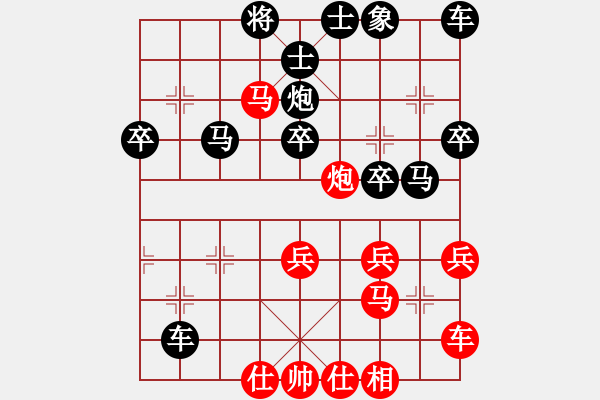 象棋棋譜圖片：大戰(zhàn) - 步數(shù)：50 