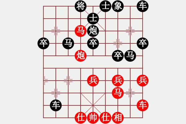 象棋棋譜圖片：大戰(zhàn) - 步數(shù)：51 