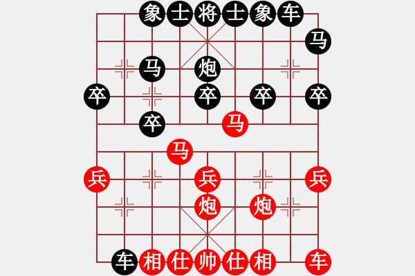 象棋棋譜圖片：夜孤寒1號(hào)紅負(fù)葬心【中炮進(jìn)三兵對(duì)左炮封車轉(zhuǎn)列炮 紅右馬盤河】 - 步數(shù)：20 