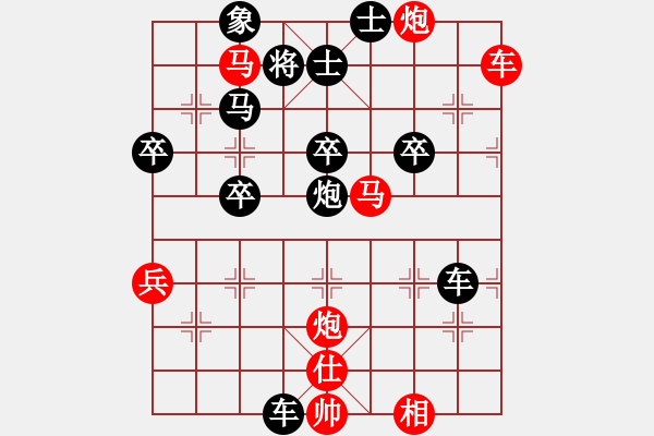 象棋棋譜圖片：夜孤寒1號(hào)紅負(fù)葬心【中炮進(jìn)三兵對(duì)左炮封車轉(zhuǎn)列炮 紅右馬盤河】 - 步數(shù)：38 