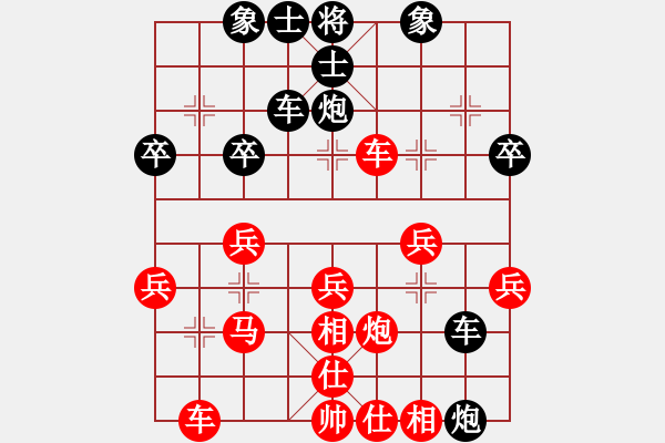 象棋棋譜圖片：用軟是人渣紅和葬心〖中炮過河車互進(jìn)七兵對屏風(fēng)馬左馬盤河 紅七路馬〗 - 步數(shù)：40 