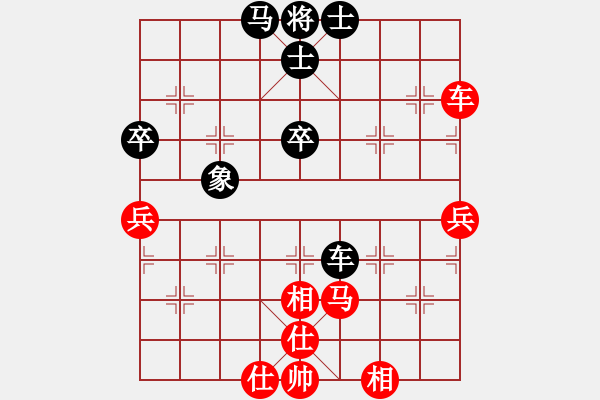 象棋棋譜圖片：中炮過河車對屏風(fēng)馬紅進(jìn)七兵邊馬（和棋） - 步數(shù)：60 