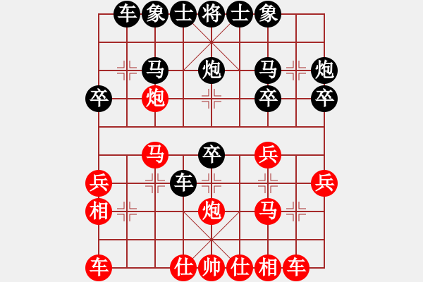 象棋棋譜圖片：棋路遙遙(2段)-負(fù)-星月華容(9段) - 步數(shù)：30 