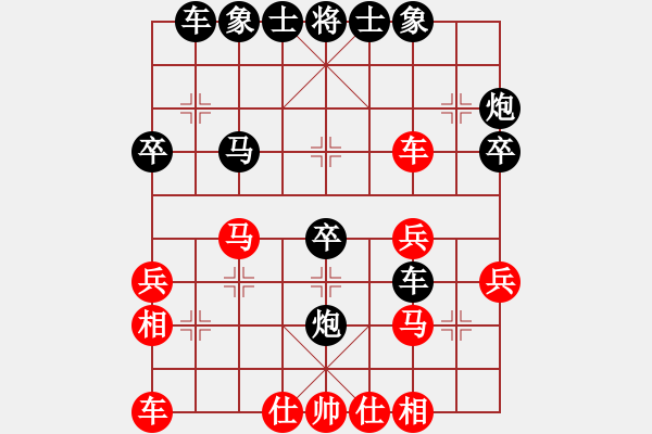 象棋棋譜圖片：棋路遙遙(2段)-負(fù)-星月華容(9段) - 步數(shù)：40 