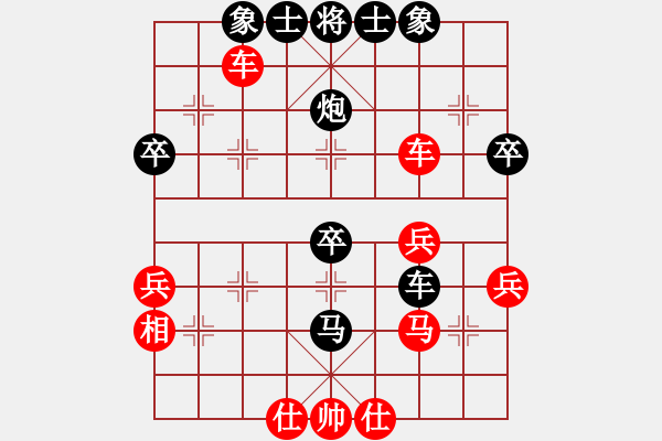 象棋棋譜圖片：棋路遙遙(2段)-負(fù)-星月華容(9段) - 步數(shù)：50 