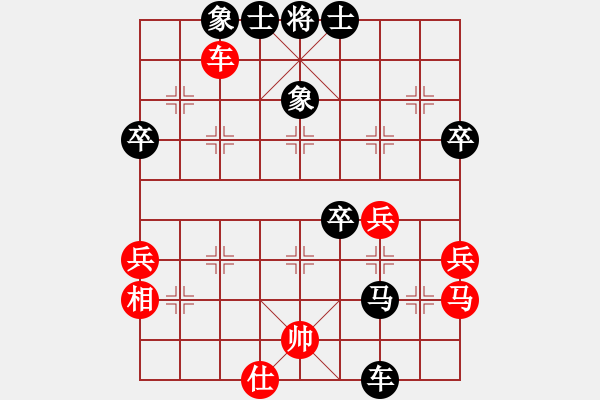 象棋棋譜圖片：棋路遙遙(2段)-負(fù)-星月華容(9段) - 步數(shù)：60 