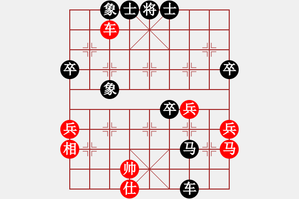 象棋棋譜圖片：棋路遙遙(2段)-負(fù)-星月華容(9段) - 步數(shù)：62 