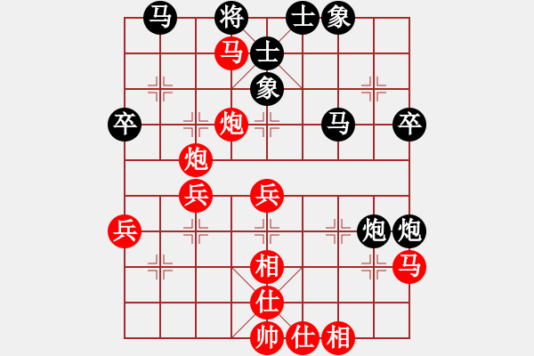 象棋棋譜圖片：兩頭蛇[406039482] -VS- 我心飛揚(yáng)[1251208847] - 步數(shù)：47 